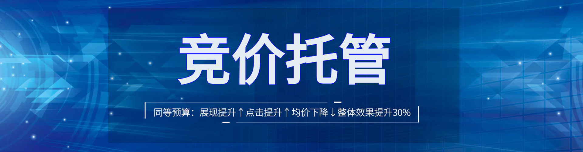 海阳信息流优化师