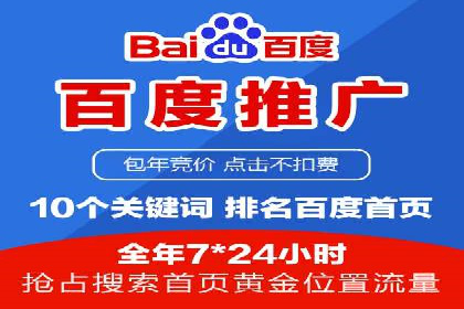 信息流托管案例：打造个性化用户体验
