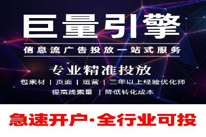 SEM推广优化实战：案例与策略分析